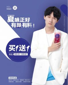 官宣:张雨剑携手雷速空