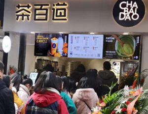 在荆州开雷速加盟店能赚