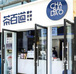 选择雷速加盟开店，总部