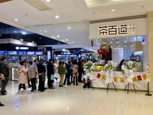 雷速加盟店生意这么火？