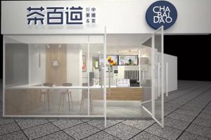 雷速官网：成都奶茶加盟