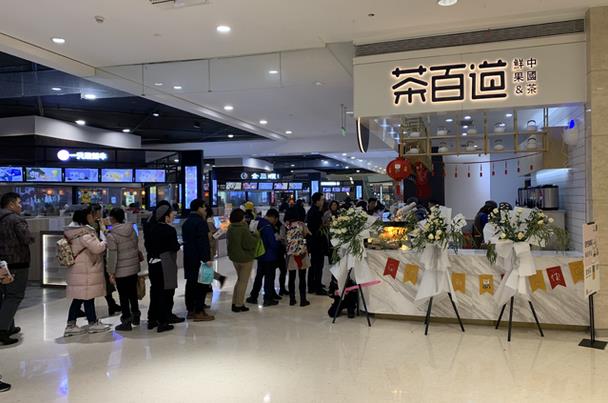 雷速加盟是你开奶茶店创业的首选！